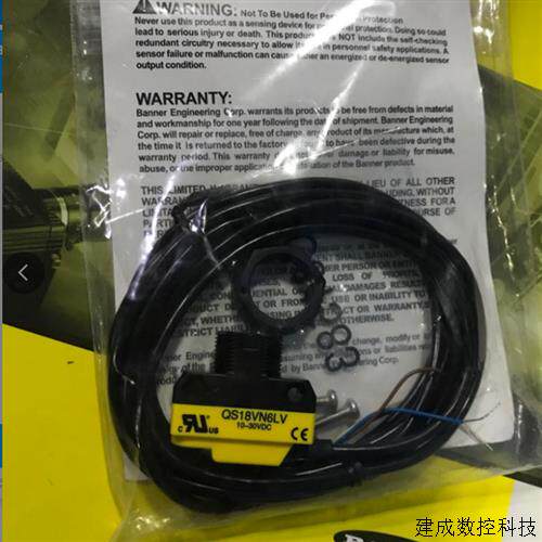 议价QS18VN6LV QS18VP6LV 全新原装正品美国邦纳/BANNER感测器 询
