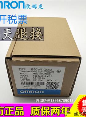 议价原装温控器E5CZ-R2MT/E5CZ-Q2MT/E5CZ-R2/Q2/C2MT/R2MTD/Q2MT