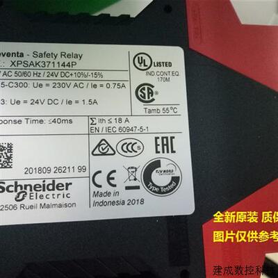 议价现货 XPSUAF13AP替代XPSAF5130P施耐德安全继电器全新原装正