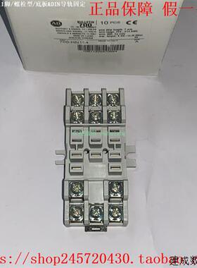 议价700-HN153/HN154/HN156/HN158 Allen-Bradley/AB继电器底座