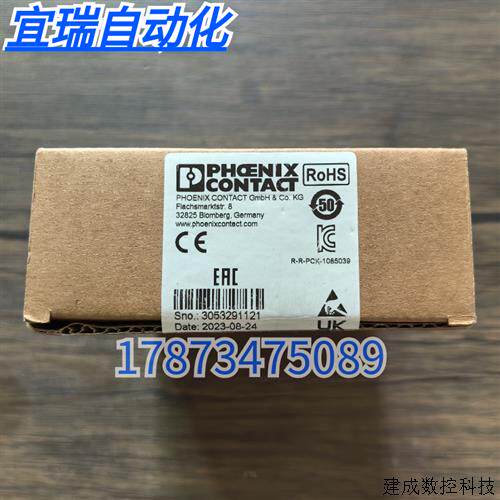 议价全新原装正品 菲尼克斯 FL SWITCH 1005N 交换机 1085039 现