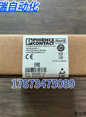 议价全新原装正品 菲尼克斯 FL SWITCH 1005N 交换机 1085039 现