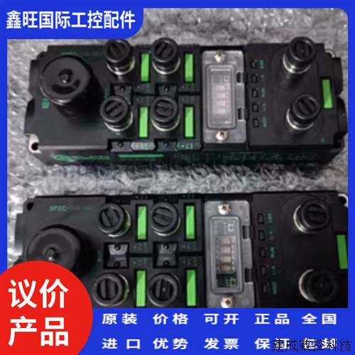 议价全新宜科网关模块 SPEC-GW-001 库号23598 i6