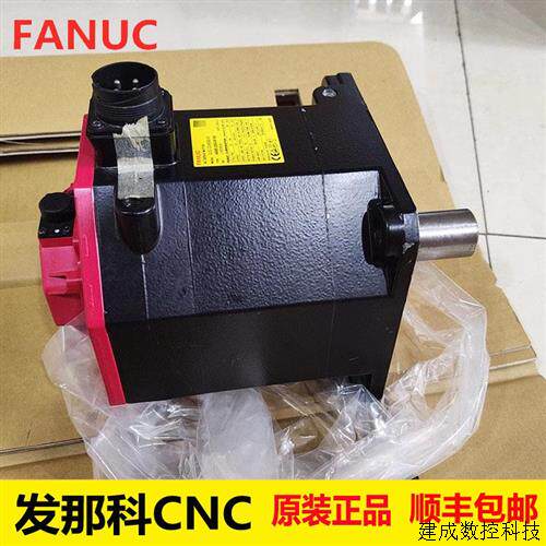 议价A06B-2265-B100 全新FANUC法发那科伺服电机原装正品数控马达
