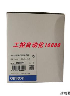议价模块CJ2H-CPU68/CPU67/CPU66/CPU65/CPU64