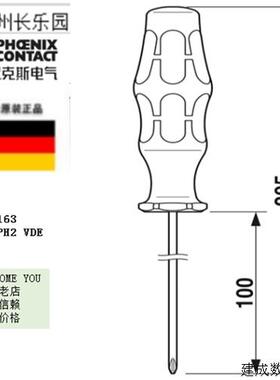 议价1205163 SZK PH2 VDE菲尼克斯绝缘十字螺丝刀Phoenix Screwdr