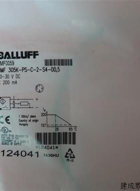 议价巴鲁夫balluff全新原装 BMF 305K-PS-C-2-S4-00,5 BMF0059 现