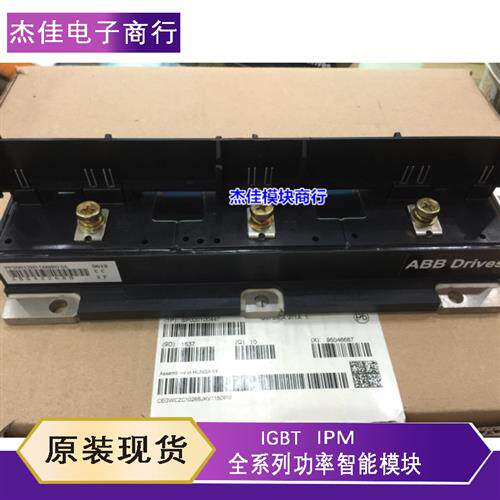 议价PP30012HS PP30012HS(ABBN)5A PP18017HS(ABBF)6A PP12017HS