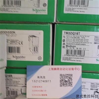 议价施耐德TWDDMM8DRTNOZ232D/485D/485T/PTO220DT/M24DRF正品plc