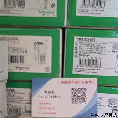 议价施耐德TWDDMM8DRTNOZ232D/485D/485T/PTO220DT/M24DRF正品plc