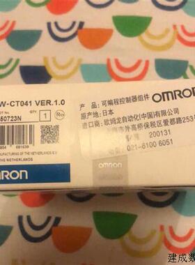 议价非OMRON OMRON 计数器单元 CS1W-CT041 原装正品全新现货
