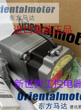 议价东方马达FPW425S-3 FPW540S-12.5 BH6G2-90RH  FPW690C2-30E