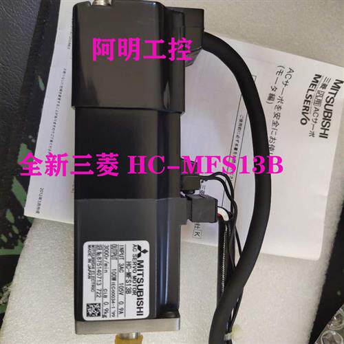 议价电机HF104BS保修一年询价