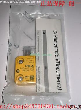 议价PSEN磁性安全开关 PILZ皮兹506403模组 工业用可替换线缆开关