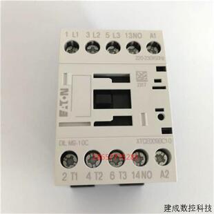 议价全新原装正品伊顿穆勒接触器DILM9-10C DIL M9-10C AC 220V