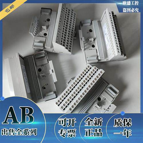 议价1794-LBL罗克韦尔AB FLEX I/O模块全新原装现货1794LBL