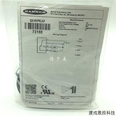 议价全新原装QS18VP6LAF美国邦纳光电感测器QS18VP6LAFQ5 QS18VN6