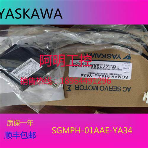 议价SGMJV-02A3E6S伺服 进口 质保一年 现货询价
