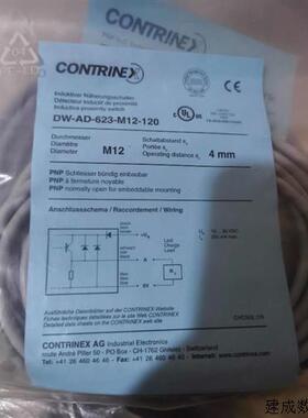 议价DW-AD-623-M12-120堪泰接近开关正品