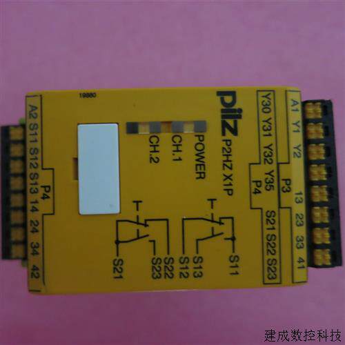 议价全新无包装原装正品PILZ皮尔兹安全继电器 P2HZ X1P 787340