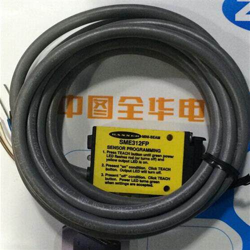 议价SME312FP,美国 光电传感器 SME312FP