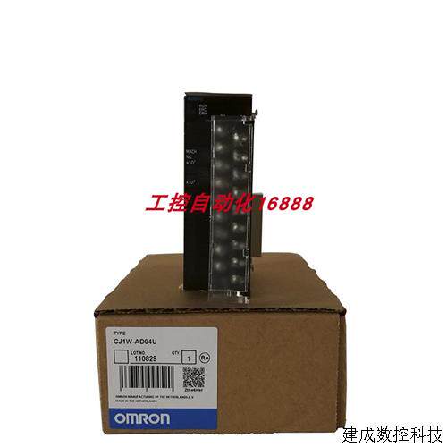 议价模块CJ1W-AD04U/AD042/CPU23/CPU22/CPU21/CPU13/CPU12/CPU11
