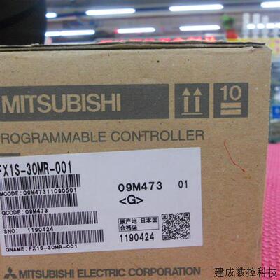 议价三菱PLC FX1S-30MR-001