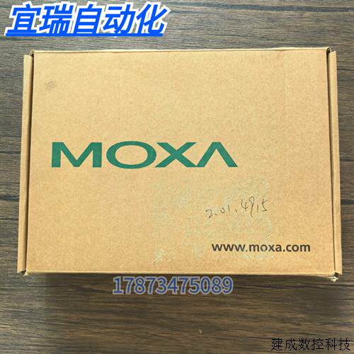 议价全新原装正品 MOXA摩莎  CP-114UL 多串口卡  PCI插槽 现货销