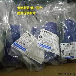 议价现货 XCKJ10541H29C XCK-J10541H29C 施耐德极限开关 全新原