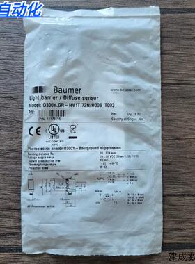 议价全新原装 O300Y.GR-11175116 堡盟 O300Y.GR-NV1T.72N/H006_T