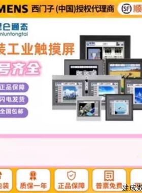 议价昆仑通态TPC7012El/7022Ex/1021ET/7032kx/1051KS/1031Ki/N触