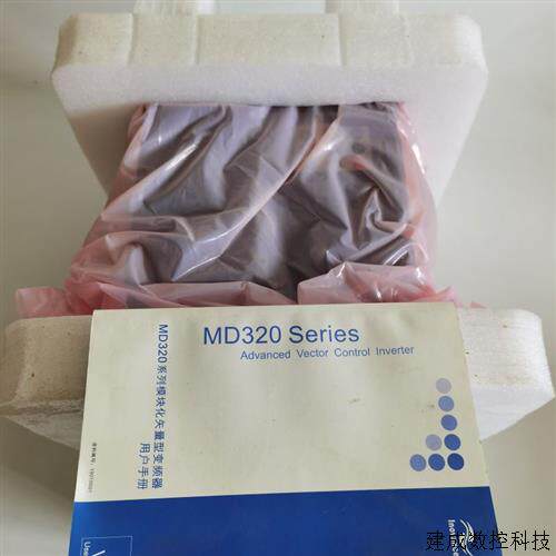 议价全新汇川变频器MD320NT7.5GB现货7.5KW