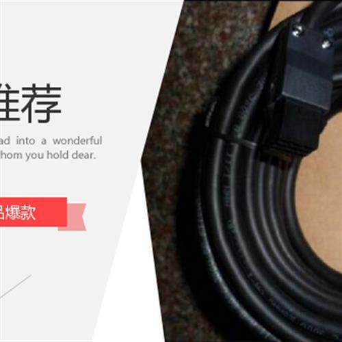 议价连接线MR-PWS1CBL3M-A2-L,MR-J3ENCBL5M-A1-L.AG60