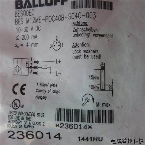 议价全新原装BALLUFF巴鲁夫BES00EC  BES M12ME-POC40B-S04G-003