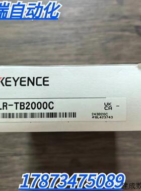 议价全新原装正品 基恩士 LR-TB2000C 激光感测器 现货销售
