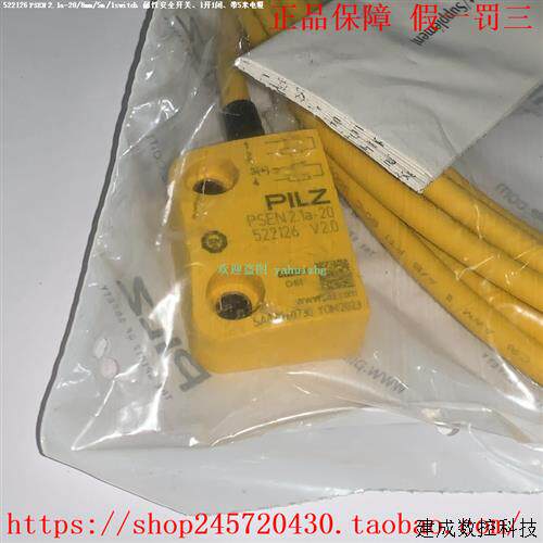 议价PSEN 2.1a-20/8mm/5m PILZ 522126 512120 磁性开关