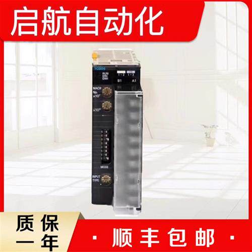 议价系列PLC接口位置模块 CJ1W-NC213 414 234 434 NC433