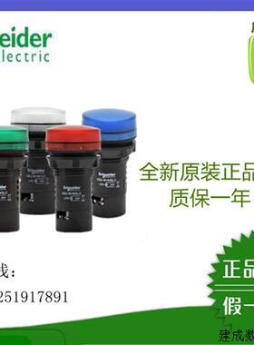 议价(原装正品)施耐德XB4BW33M5,绿色LED型平头按钮,货期4-6周