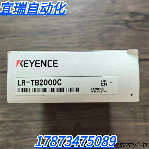 议价全新原装正品 基恩士 LR-TB2000C 激光感测器 现货销售