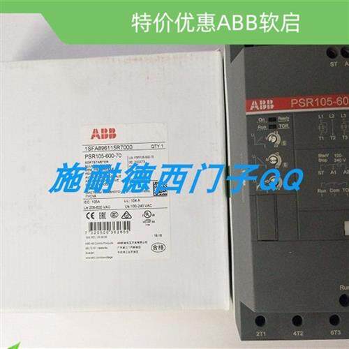 议价软起动器PSE45-600-70电机功率22KW系列原装现货公司质保
