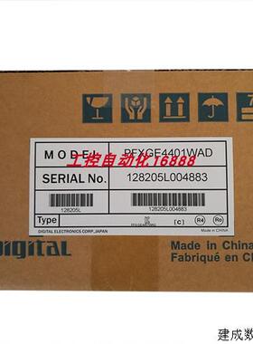 议价触摸屏PFXGE4401/PFXG4501/PFXSP5500/PFXSP5600WAD