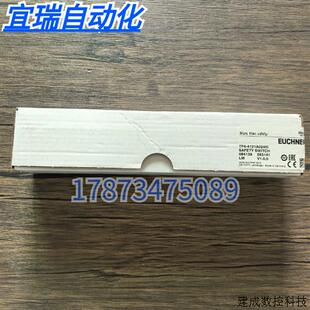 议价全新正品未拆封 EUCHNER安士能 TP4-4121A024M 安全开关 0841