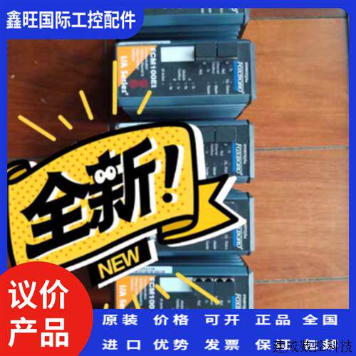 议价P0926GS   FCM100ET  全新现货