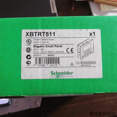议价施耐德触摸屏 XBTRT500  XBTRT511全新原装正品现货特价