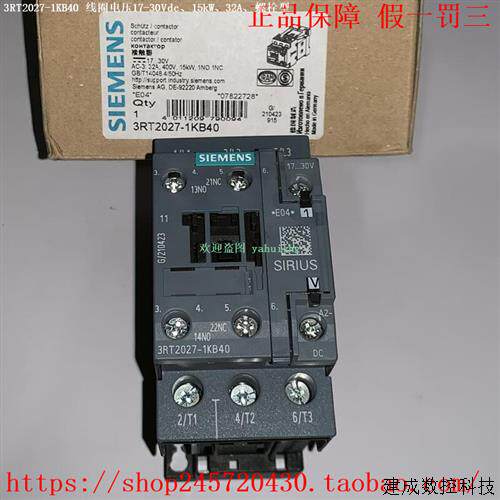 议价3RT2027-1KB40 3RT2027-2KB40 产品接触器 线圈电压17-30Vd