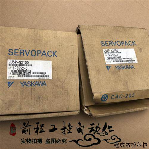 议价JUSP-NS100 安川伺服驱动模块 JUSP-NS100 详情询问客服