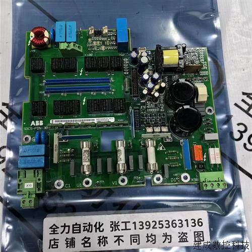 议价ABB直流驱动板SDCS-PIN-3B 原装现货3ADT315200R1001
