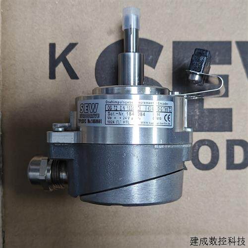 议价德国进口SEW编码器OG 72 DN 1024 CI,型号ES1C