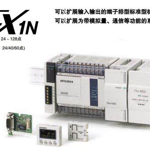 议价plc价格, FX3U-ENET-L, FX3U-48MT/DS, FX1N-40MT-ES/UL
