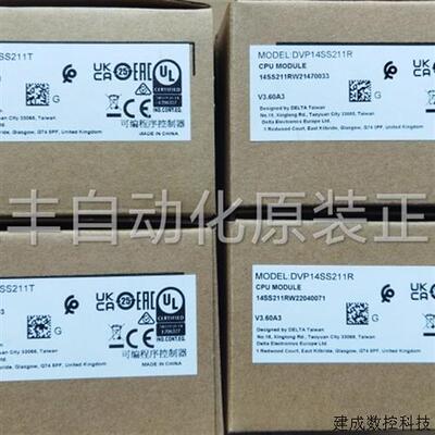 议价台达DELTA SS2主机DVP14SS211T DVP14SS211R全新原装正品现货